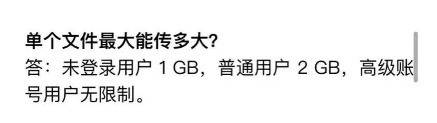 微信快传的文件在哪里(微信有没有文件快传)