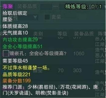 剑网三相思锦年在哪换的简单介绍