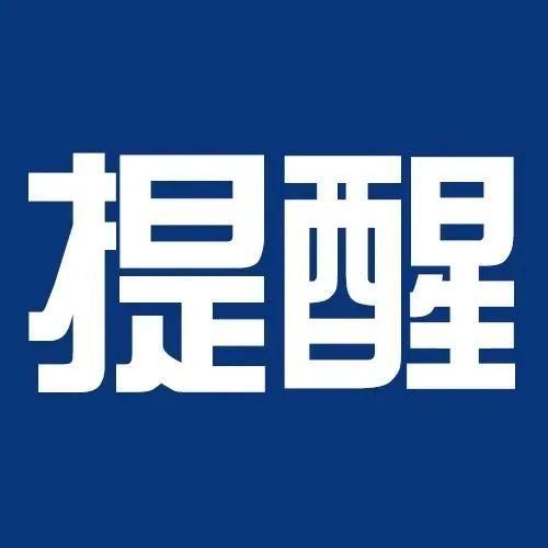 三亚市商务局电话(三亚市商务局电话号码)