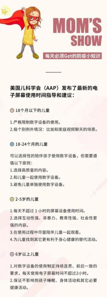 金杯x30正时记号在哪(金杯小海狮x30正时记号图)