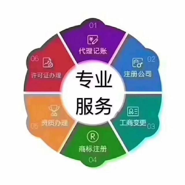 个人怎么才能注册公司(个人怎么注册公司流程)