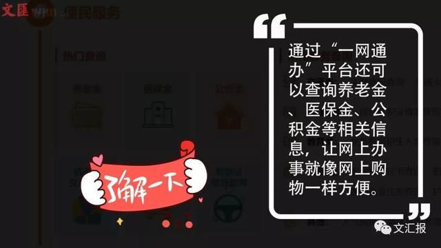 重庆一网通办网址(重庆一网通办官网)