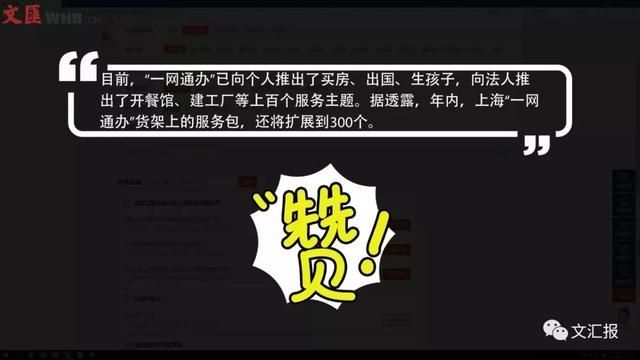 重庆一网通办网址(重庆一网通办官网)