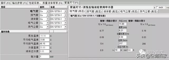 冷冻的软件在哪里(冷冻鸭在哪里可以买到)