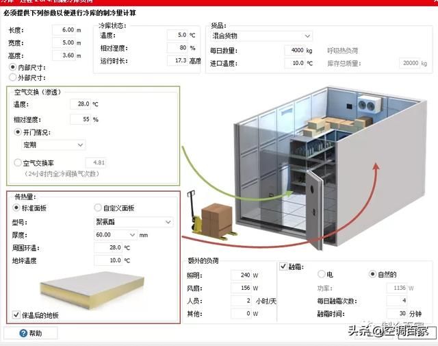 冷冻的软件在哪里(冷冻鸭在哪里可以买到)