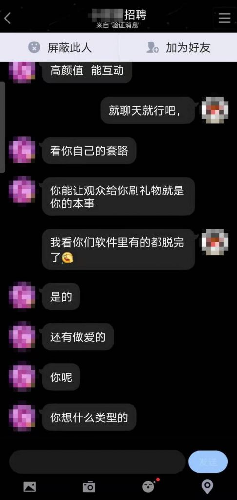 趣播直播(趣播直播最新版本)