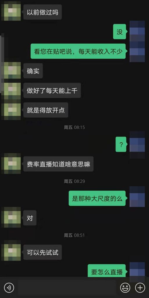 趣播直播(趣播直播最新版本)