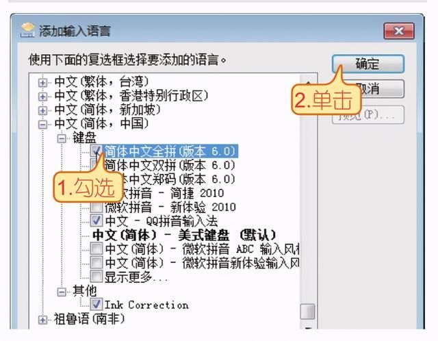 手机输入法在哪里(手机输入法在哪里下载)