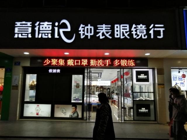 浏阳市步行街在哪里(浏阳市步行街花甲)