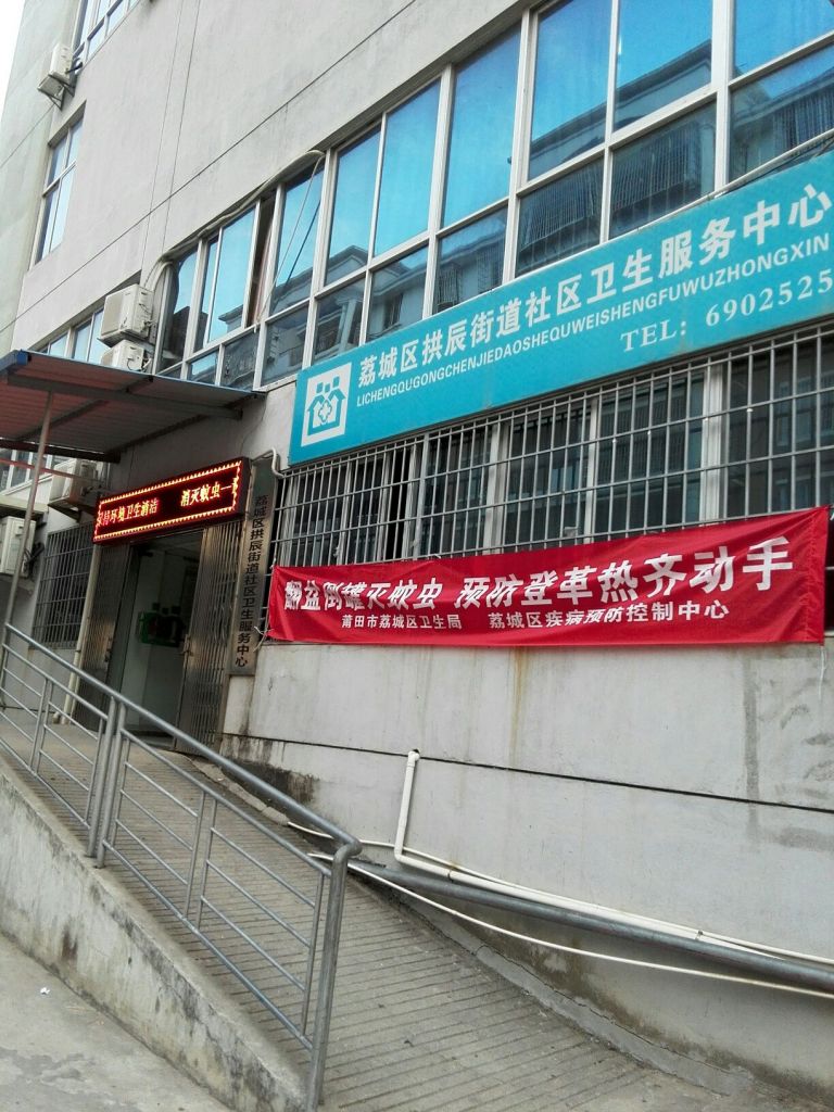 重庆市市民服务中心(市民热线12345受理范围)