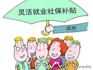 个体户交社保划算吗(个人交社保划算吗)