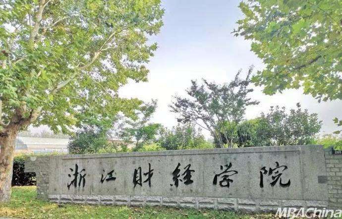 工商管理学院(广西工商管理学院)