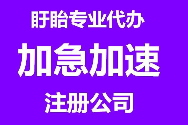 公司必须要代账吗(开公司必须要代账吗)