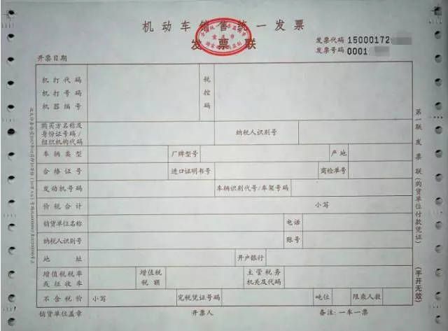 重庆电子税务局发票查询(重庆电子税务局怎么领发票)