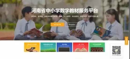 重庆市中小学数字图书馆官网(重庆中小学图书馆登录)