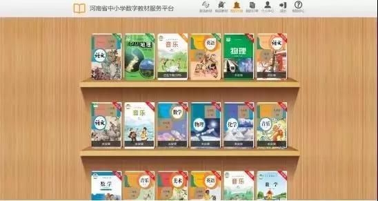 重庆市中小学数字图书馆官网(重庆中小学图书馆登录)