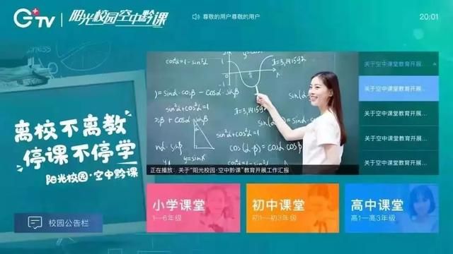 重庆市中小学数字图书馆官网(重庆中小学图书馆登录)