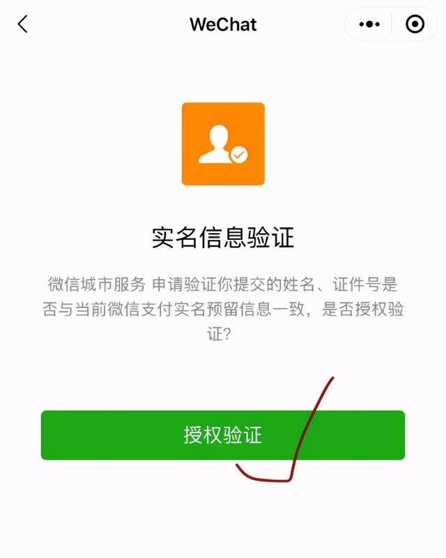 工商电子营业执照app下载(工商电子营业执照签名怎么操作)