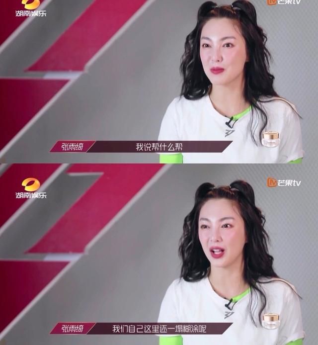 女人在哪个年龄最骚(女人一辈子年龄需求)