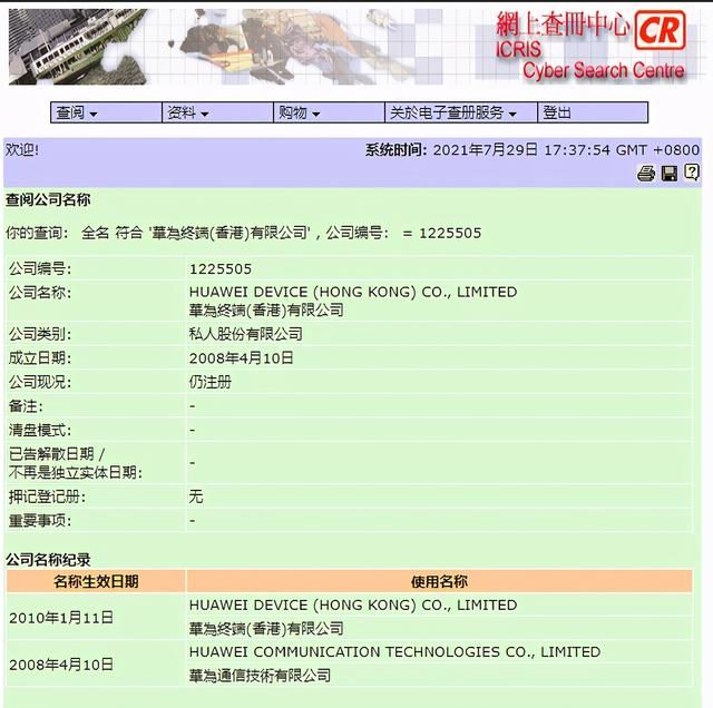 湖南省企业信息公示系统查询(湖南省企业信用信息公示系统)