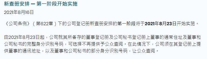 湖南省企业信息公示系统查询(湖南省企业信用信息公示系统)