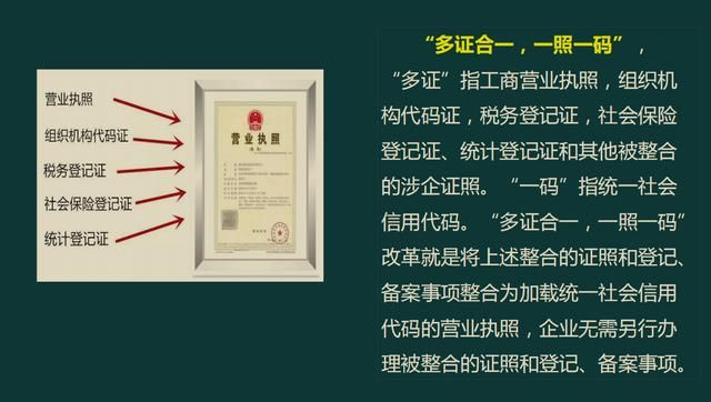 北京新办企业税务登记流程(新办企业税务登记流程网上办理)