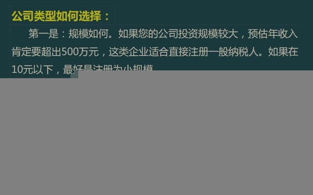 北京新办企业税务登记流程(新办企业税务登记流程网上办理)