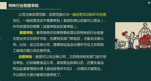 北京新办企业税务登记流程(新办企业税务登记流程网上办理)