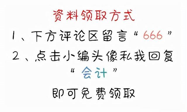 北京新办企业税务登记流程(新办企业税务登记流程网上办理)