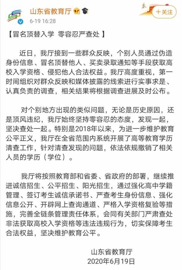 山东工商核名查询系统官网的简单介绍