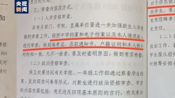 山东工商核名查询系统官网的简单介绍