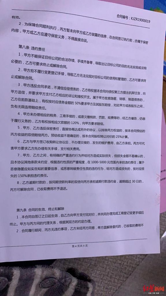 成都顶呱呱是正规公司吗(成都顶呱呱代办公司)