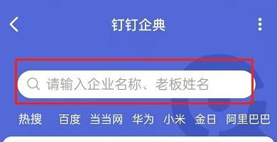 包含怎样查询电话号码是什么公司的的词条