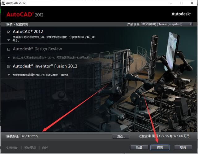 cad2012注册机在哪(cad2012注册机在哪个文件夹)