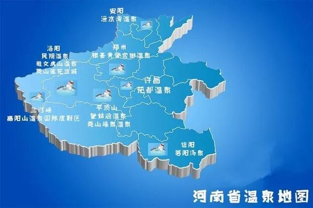 河南省温泉都在哪里(河南省温泉排名)