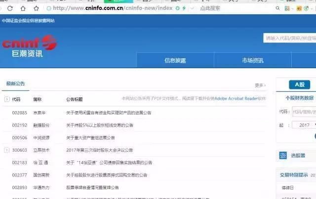 全国税务网站查询系统的简单介绍