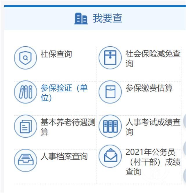 重庆市公务员官网(重庆市公务员考试网官网首页)