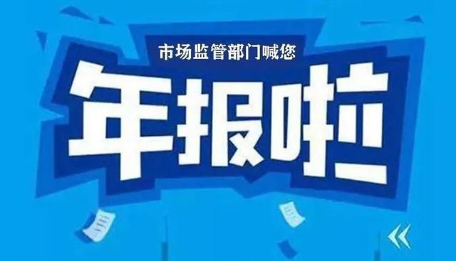 携创网企业年报入口(携创网企业年报入口官网)