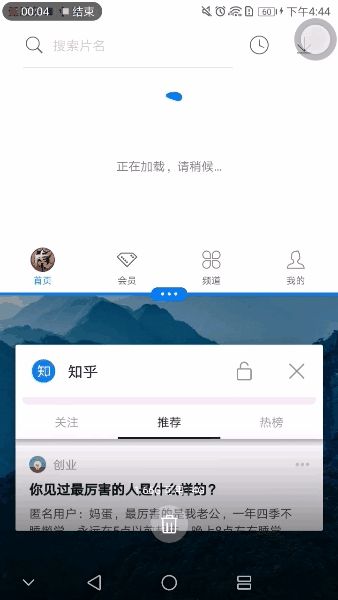 在哪里高分屏(在哪里高就怎么回答幽默)