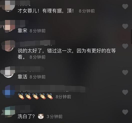 马蓉的视频在哪看资源的简单介绍