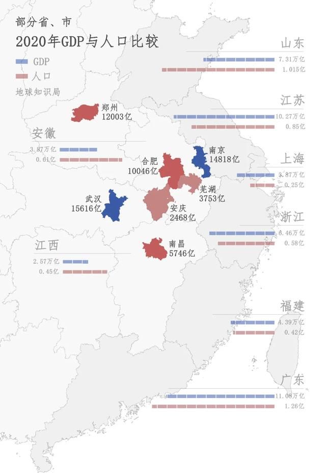 日本京港在哪(日本静冈大学)