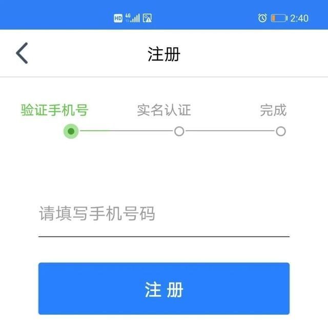 江苏网上注册营业执照怎么注册(江苏营业执照网上办理入口)