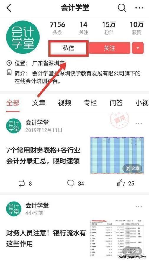 重庆电子税务局怎么注册(重庆电子税务局app下载)