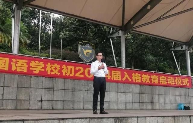 重庆杨家坪中学校徽(重庆杨家坪中学校服事件曝光)