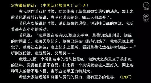 橙光对话框一直在下边看不见的简单介绍