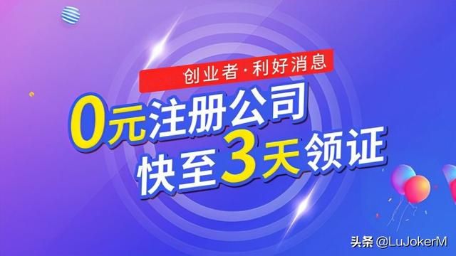 没有开店可以办营业执照吗(开店先办营业执照还是先开店)