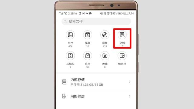华为手机存储在哪里(华为手机存储在哪里找)