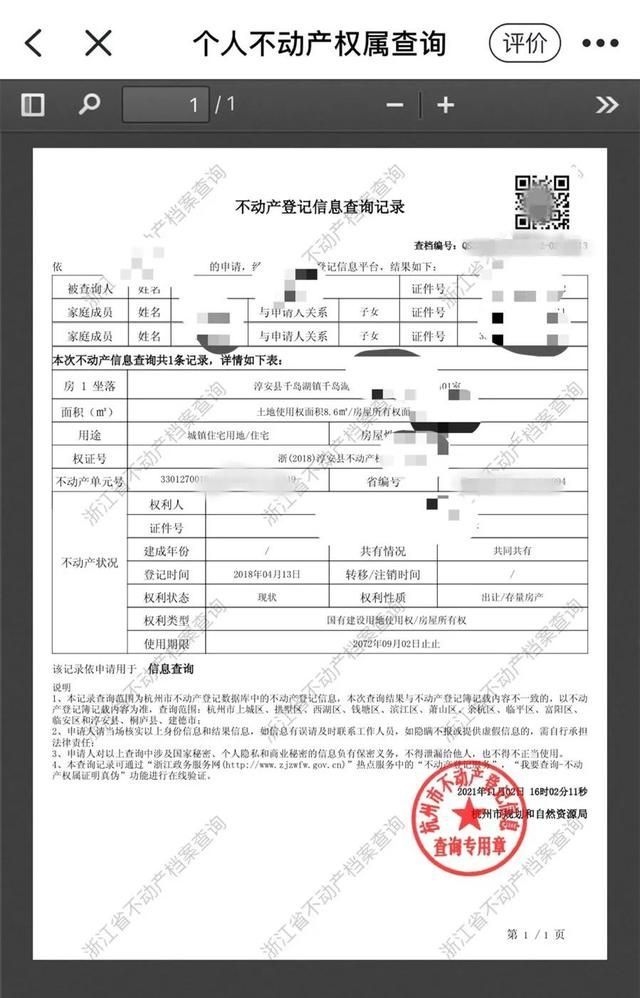 浙里办个人注册流程(鄂汇办个人注册流程)