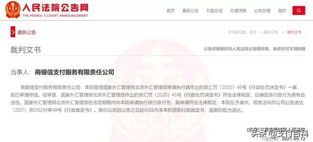 资金结算公司(资金结算公司是银行金融机构)