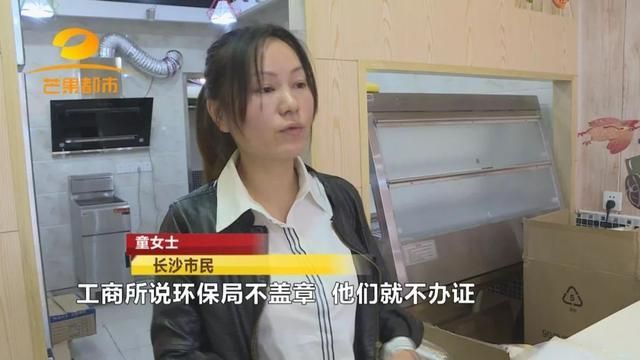 长沙市天心区工商所位置(长沙市天心区工商局电话号码)